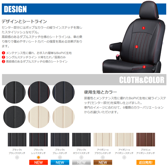 ミックコーポレーション MASH / ＣＬＡＺＺＩＯ クラッツィオライン
