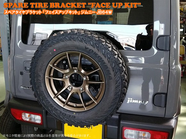 【Ran様】RAYS gramLIGHTS 57JV スペアタイヤ　ジムニー用 Ran様】RAYS gramLIGHTS 57JV スペアタイヤ ジムニー用 楽天市場