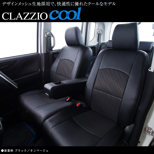 ＣＬＡＺＺＩＯ　クラッツィオクール　ニッサン　キャラバン　Ｅ２６系（福祉車両）　５人用