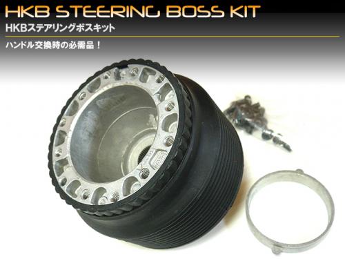 HKBハンドルボス　トヨタ　ヴィッツ　P130　エアバッグ付