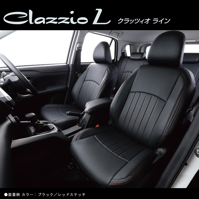 ＣＬＡＺＺＩＯ　クラッツィオライン　トヨタ　アルファード　２０／２５系　（福祉車両）　７人乗