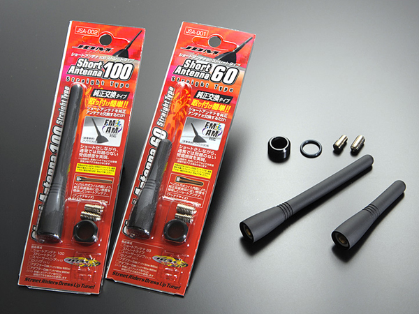 JDMショートアンテナ　ストレートタイプ