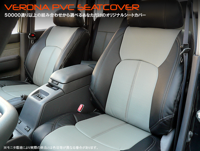 【在庫限り】VERONA　PVCシートカバー　トヨタ　アリスト　16系　シングルライン　ブラック×レッド